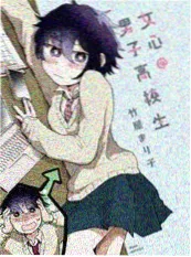 桔子电影悬疑漫画改编玻璃海剧照